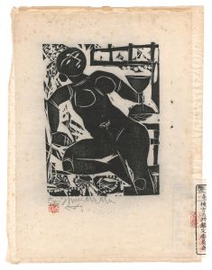 Munakata Shiko / A Woman with a Small Japanese Drum