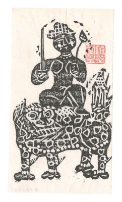 Munakata Shiko “Manjusri, the Incarnation of Buddha”