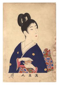 周延「真美人　二十六」