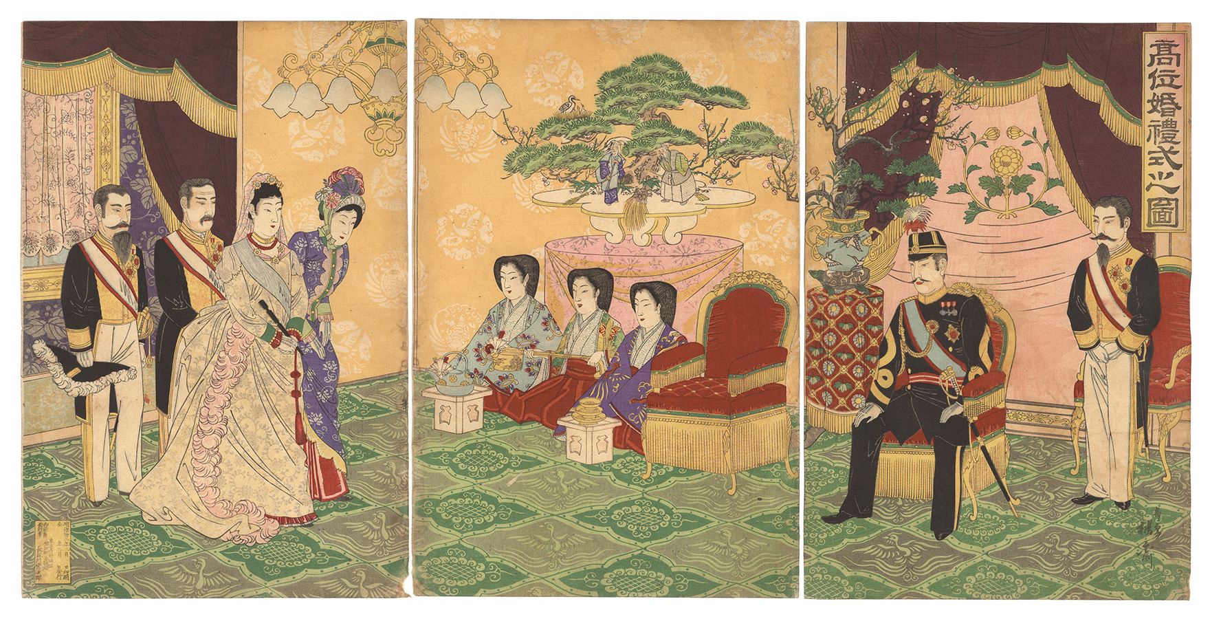 延一「高位婚礼式之図」