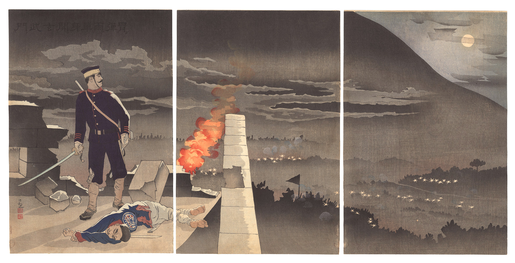 清親「弾雨ヲ冒シテ単身玄武門ヲ開ク」
