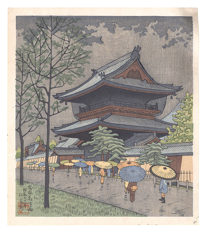 浅野竹二「京洛名所　東本願寺小雨」