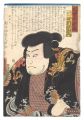 A Modern Shuihuzhuan / Nakamur......