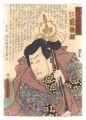 A Modern Shuihuzhuan / Arashi ......