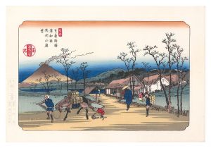 Eisen / Sixty-nine Stations of the Kiso Road / Urawa Station: Distant View of Mount Asama【Reproduction】 [木曽街道六十九次　浦和宿　浅間山遠望【復刻版】]