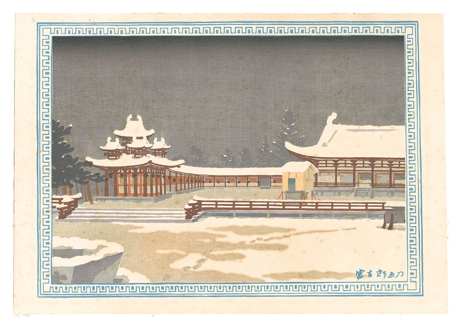 Tokuriki Tomikichiro “Snow Scene (tentative title)”