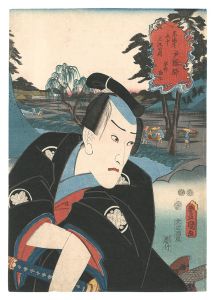 Toyokuni III / Fifty-three Stations of the Tokaido Road / Totsuka: Hayano Kanpei [東海道五十三次の内　戸塚駅 早野勘平]