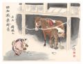 Occupations in the Showa Era /......