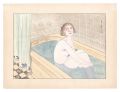 Bath (tentative title)