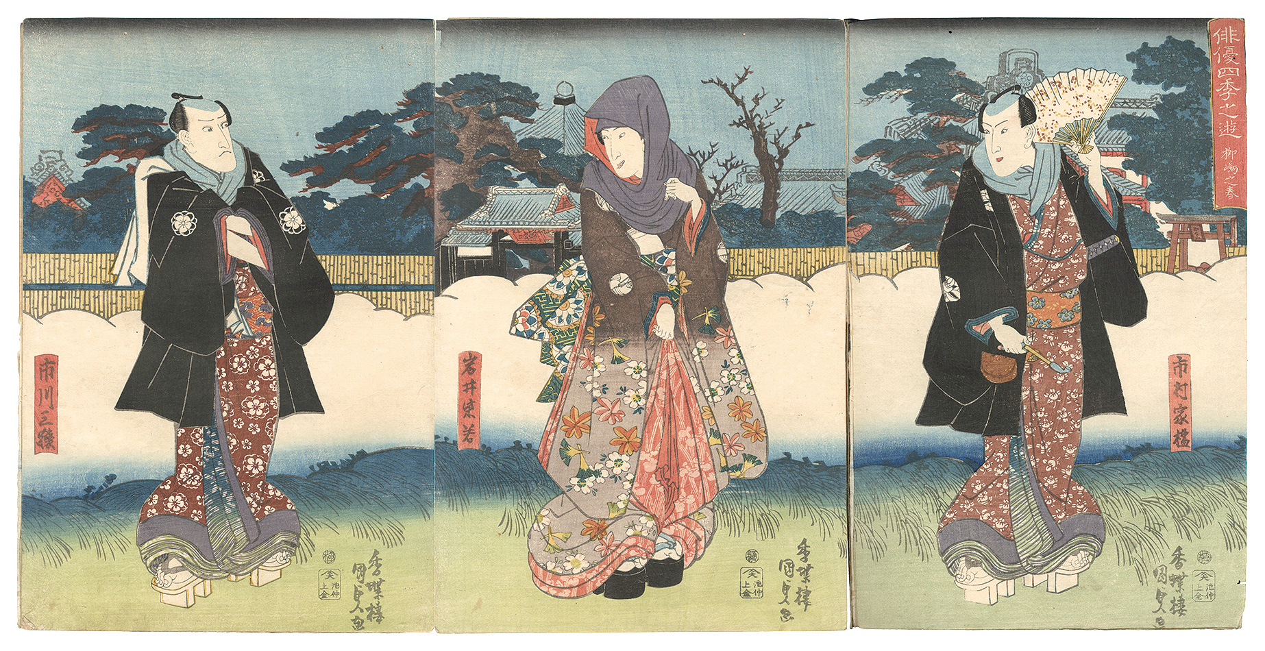 Kunisada I “Actors' Pleasures of the Four Seasons / Spring in Yanagishima”