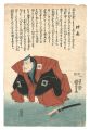 Actor Ichikawa Ebizo V Greetin......