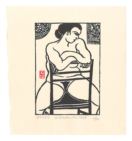 Hiratsuka Unichi “Atelier I”