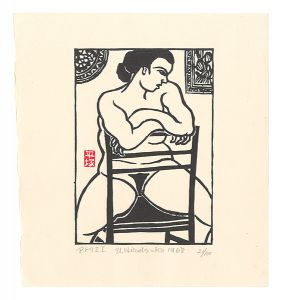 Atelier I