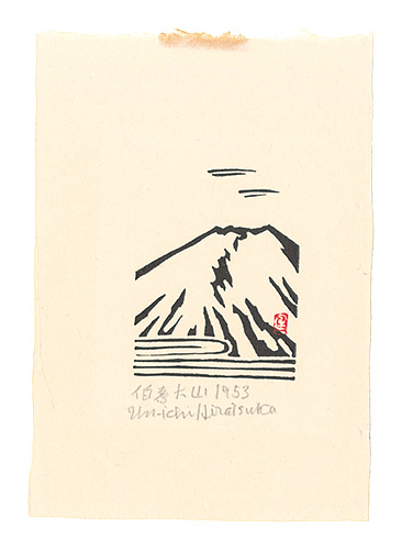 Hiratsuka Unichi “Mount Daisen”