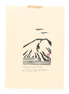 Hiratsuka Unichi / Mount Daisen