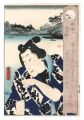 Kangiku no Kinomatsu