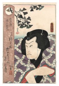 Toyokuni III and Gengyo / Akitsushima Kuniemon [秋津島国右衛門]