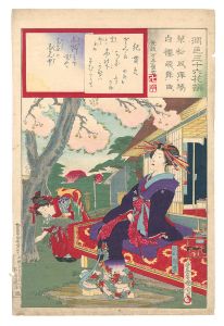 潤色三十六花撰　紀貫之