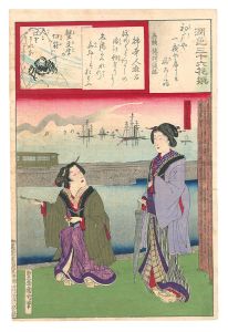 潤色三十六花撰　柿本人麻呂