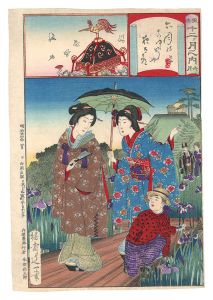 現世十二ヶ月之内　六月