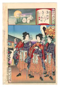 延一「現世十二ヶ月之内　八月」