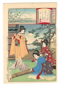 延一「現世十二ヶ月之内　九月」