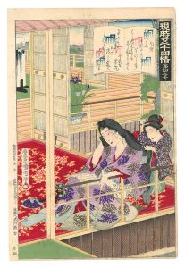 現時五十四情　第四十二号 匂宮