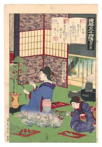 現時五十四情　第四十三号 紅梅