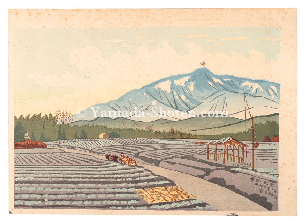 Tokuriki Tomikichiro “New Famous Places of Kyoto / Lingering Snow at Atago”