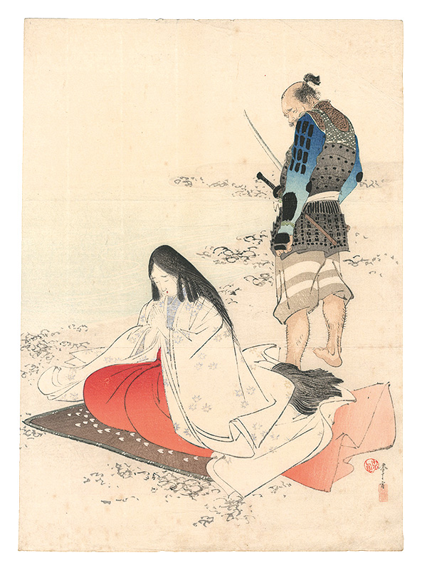 水野年方「木版口絵」