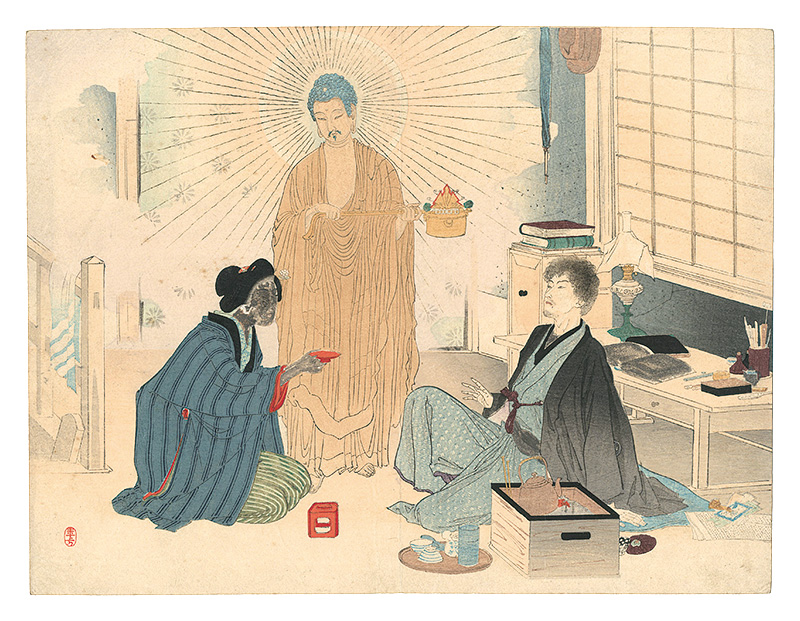 水野年方「木版口絵」