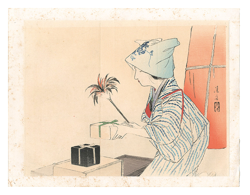 富岡永洗「木版口絵」