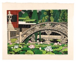 Kitaoka Fumio / Eight Views of Okazaki / Iga Hachimangu Shrine