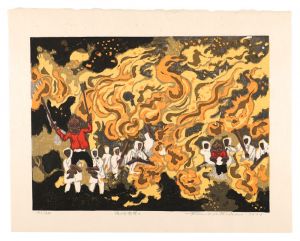 Kitaoka Fumio / Eight Views of Okazaki / Oni Festival at Takisanji Temple