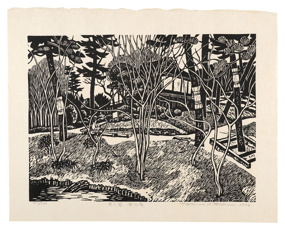 Kitaoka Fumio “Eight Views of Okazaki / Nanbokutei, Higashi Park”