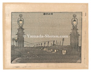 Hiratsuka Unichi / Views after the Earthquake in Tokyo / Susaki Pleasure Quarters