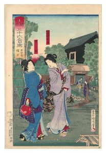開化三十六会席　木母寺 植半
