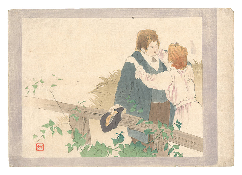 Kajita Hanko “Kuchi-e Print”