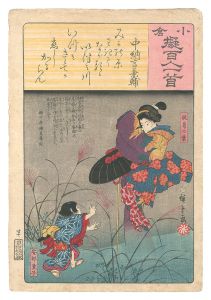 小倉擬百人一首　中納言兼輔