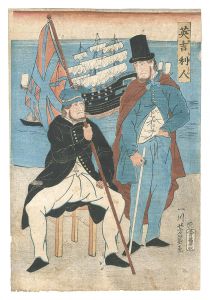 英吉利人