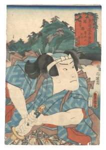 Toyokuni III / Fifty-three Stations of the Tokaido Road / Mount Fudesute, between Seki and Saka no shita: Kano Utanosuke [東海道五十三次之内　関坂の下間筆捨山 狩野歌之介]