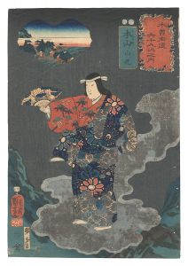 木曽街道六十九次之内　三十三　本山 山姥