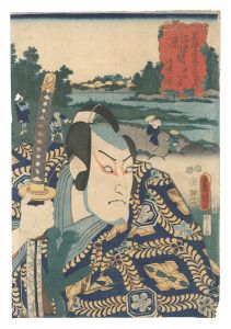 Toyokuni III / Fifty-three Stations of the Tokaido Road / Ide no sato, between Numazu and Hara: Kawazu Saburo [東海道五十三次之内　沼津原間井出の里 河津三郎]