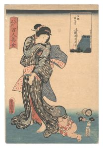 豊国三代「江戸名所百人美女　白銀樹目谷」