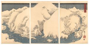 Hiroshige I / Mountain River on the Kiso Road 【Reproduction】 [木曽路之山川【復刻版】]