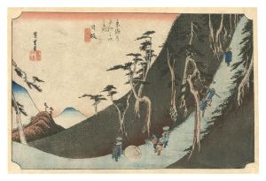 Hiroshige I / Fifty-Three Stations of the Tokaido (Hoeido Edition) / Nissaka: Sayo Mountain Pass [東海道五十三次（保永堂版）　日坂 佐夜ノ中山]