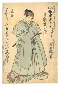 Unknown / Memorial Portrait of Actor Bando Shuka I [初代坂東しうか 死絵]