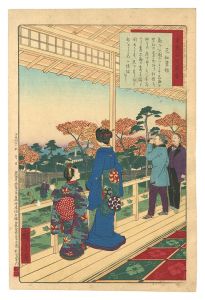 広重三代「東京名所図会　芝紅葉館」