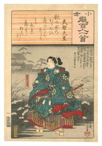 小倉擬百人一首　天智天皇