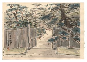 Shugakuin Imperial Villa